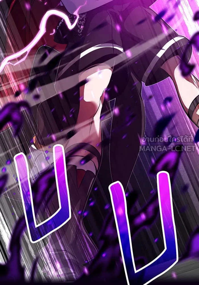 The Dark Magician Transmigrates After 66666 Years – จอมเวทเกิดใหม่ในรอบ 66666 ปี Chap 84 - Next Chap 85