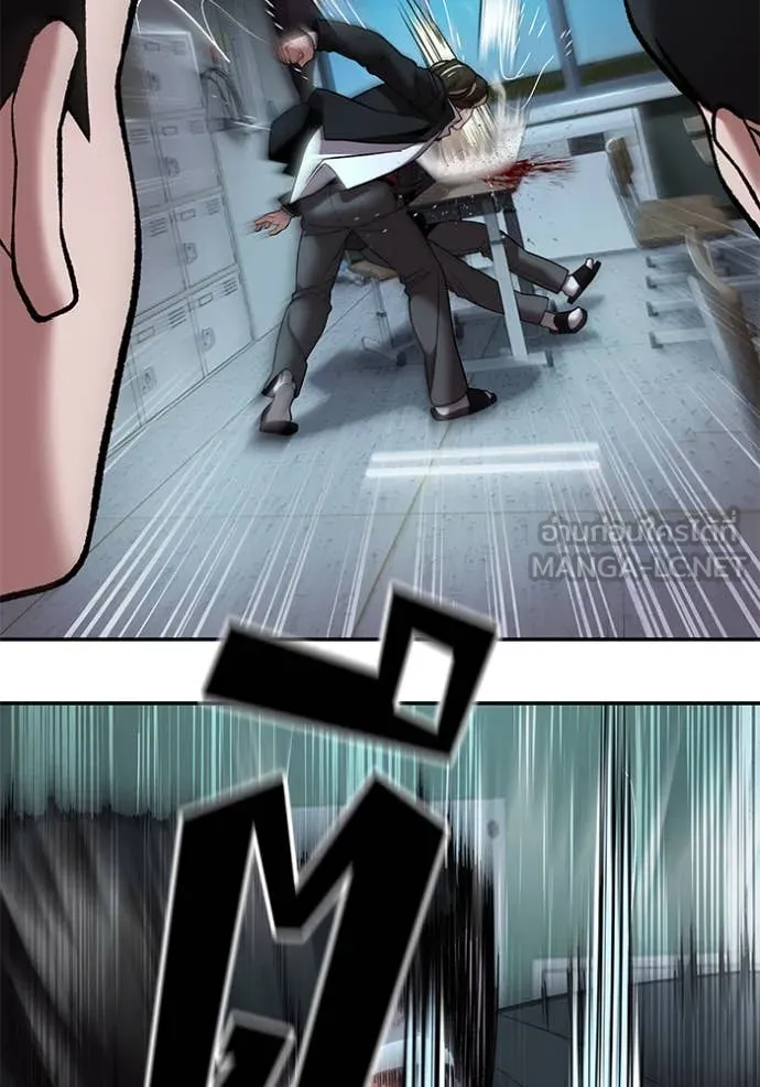 The Bully in Charge Chap 177 - Next Chap 178