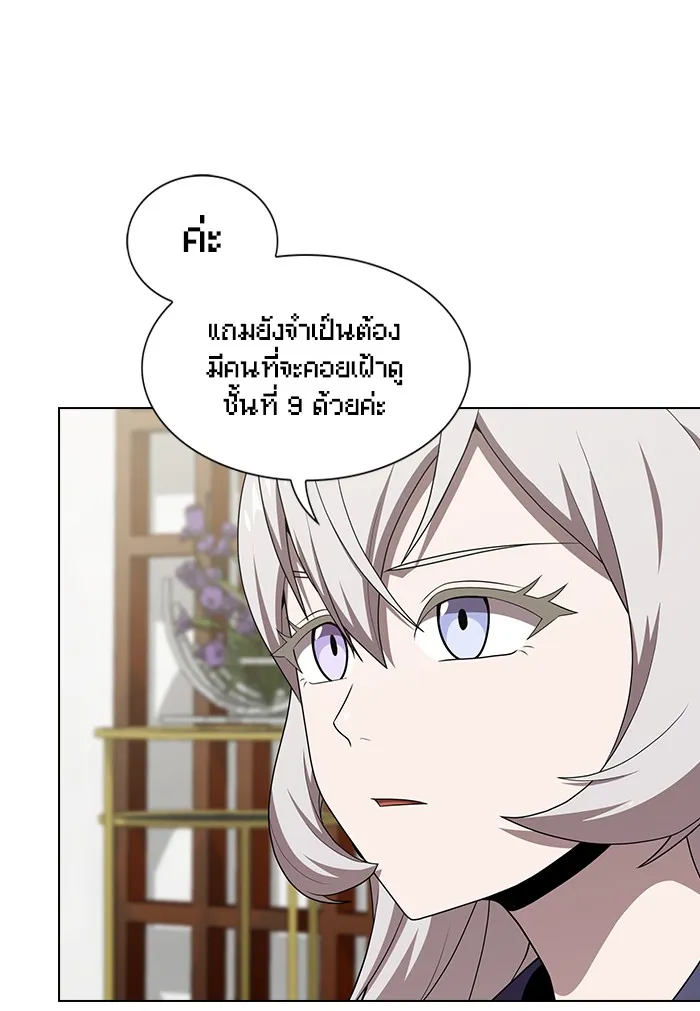 The Tutorial Tower of the Advanced Player – ผู้เล่นขั้นเทพแห่งหอคอยฝึกสอน Chap 121 - Next Chap 122