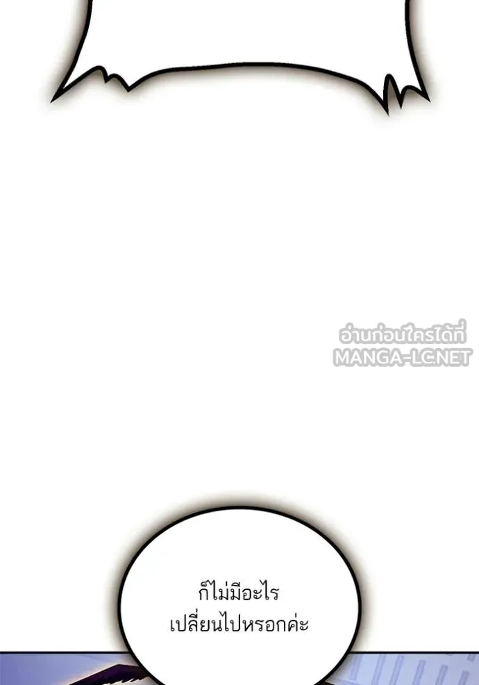 Return to Player Chap 213 - Next Chap 214