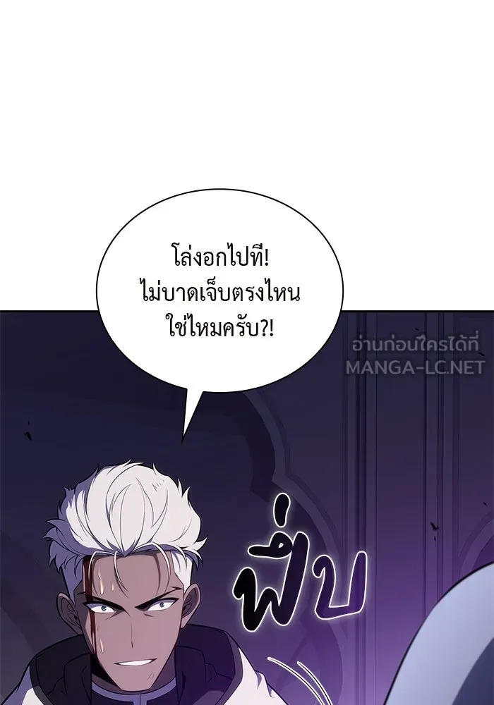 The Regressed Son of a Duke is an Assassin – ลูกชายคนเล็กของดยุกคือมือสังหาร Chap 73 - Next Chap 74
