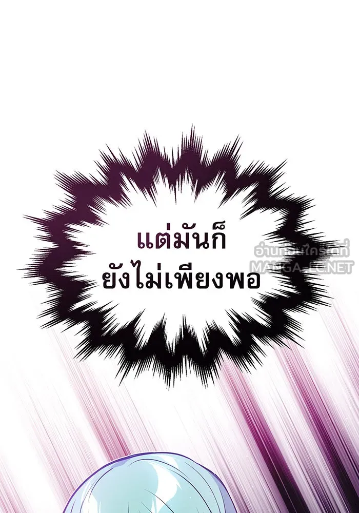 The Dark Magician Transmigrates After 66666 Years – จอมเวทเกิดใหม่ในรอบ 66666 ปี Chap 41 - Next Chap 42
