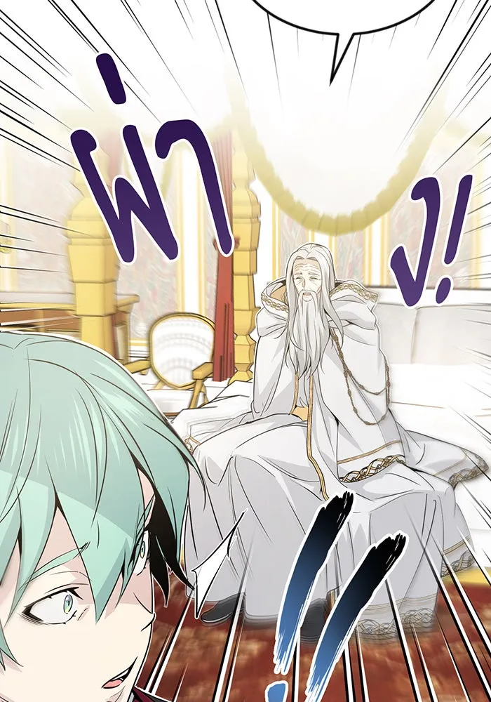 The Dark Magician Transmigrates After 66666 Years – จอมเวทเกิดใหม่ในรอบ 66666 ปี Chap 2 - Next Chap 3