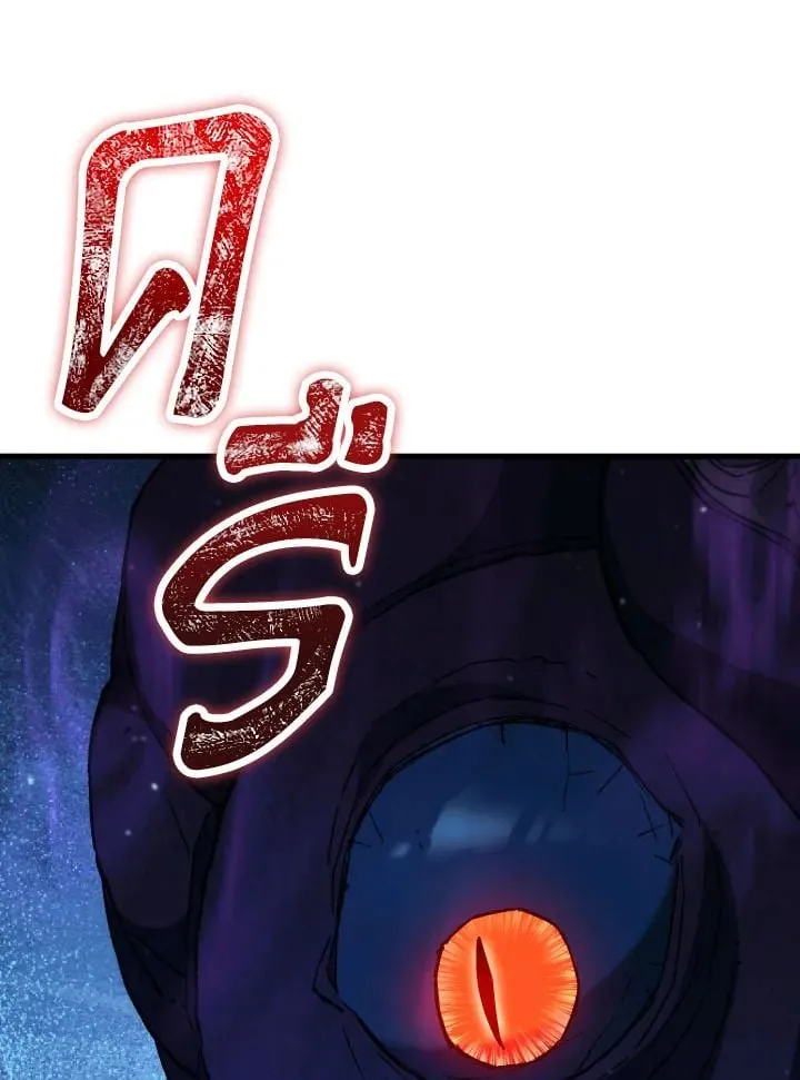 The Hero Returns Chap 71 - Next Chap 72