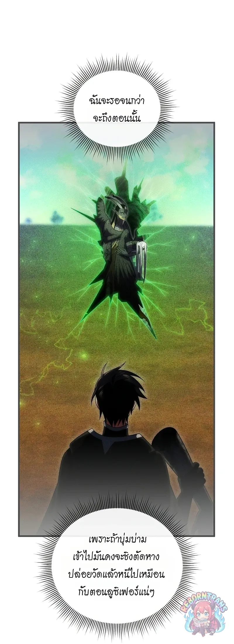 Player Who Returned 10,000 Years Later Chap 153 - Next Chap 154