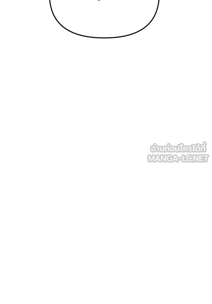 I Obtained a Mythic Item – พลิกชะตาคว้าไอเทมระดับเทพ Chap 79 - Next Chap 80