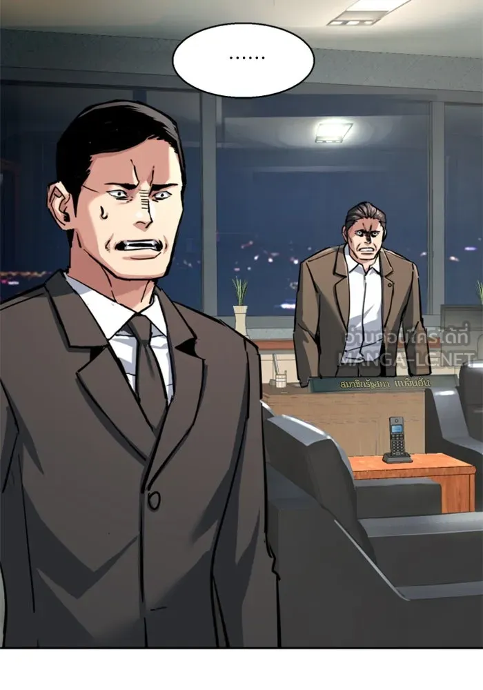 Mercenary Enrollment Chap 234 - Next Chap 235