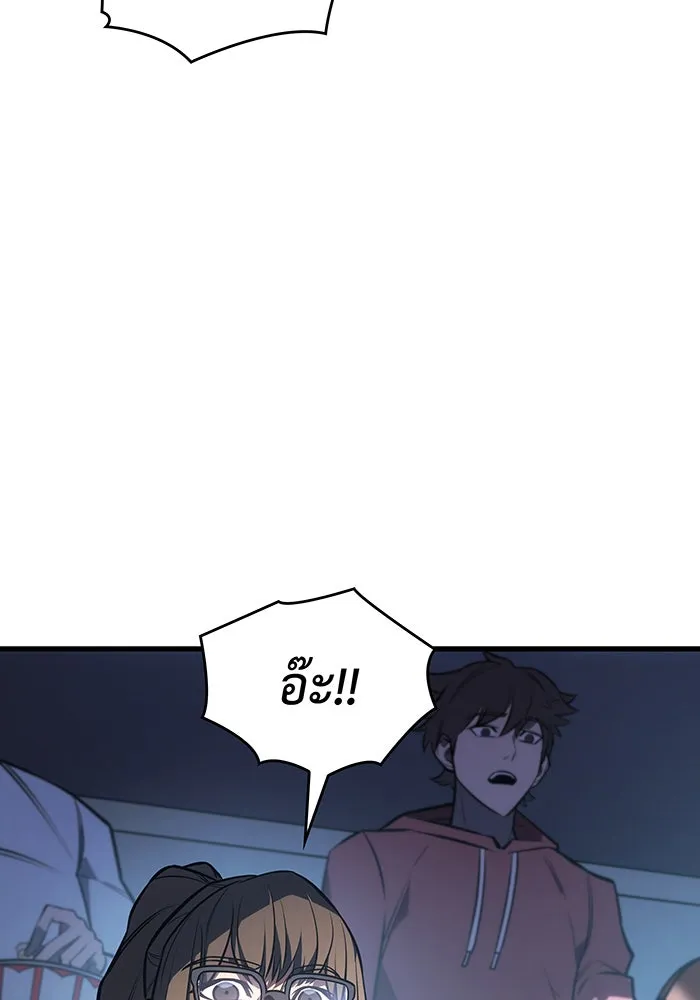 Regressing With the King’s Power – เกิดใหม่พร้อมพลังแห่งราชัน Chap 42 - Next Chap 43