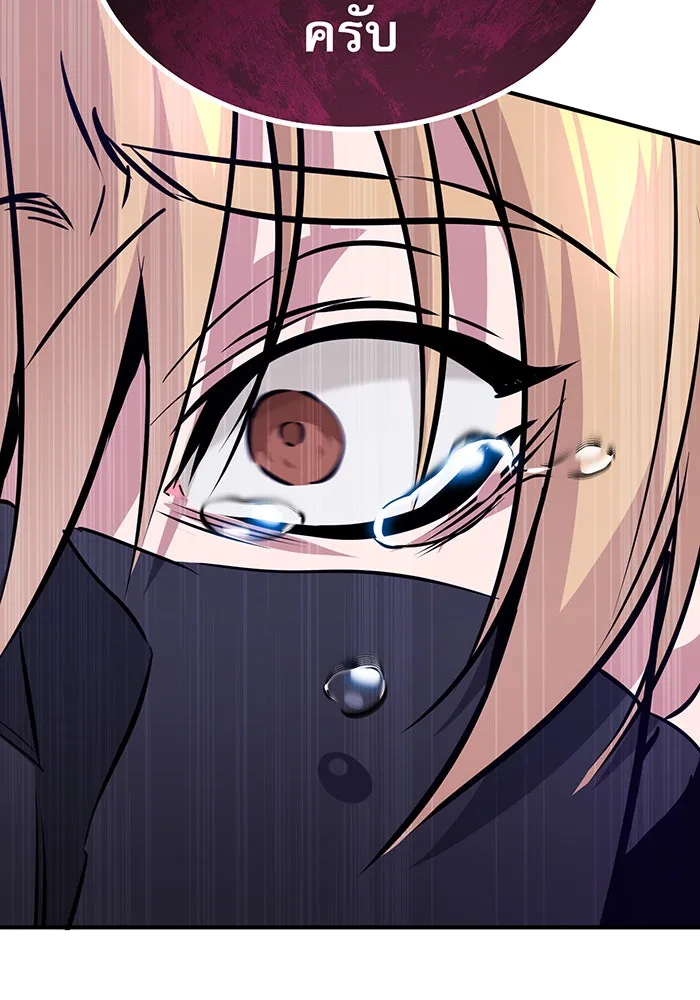 The Dark Magician Transmigrates After 66666 Years – จอมเวทเกิดใหม่ในรอบ 66666 ปี Chap 24 - Next Chap 25