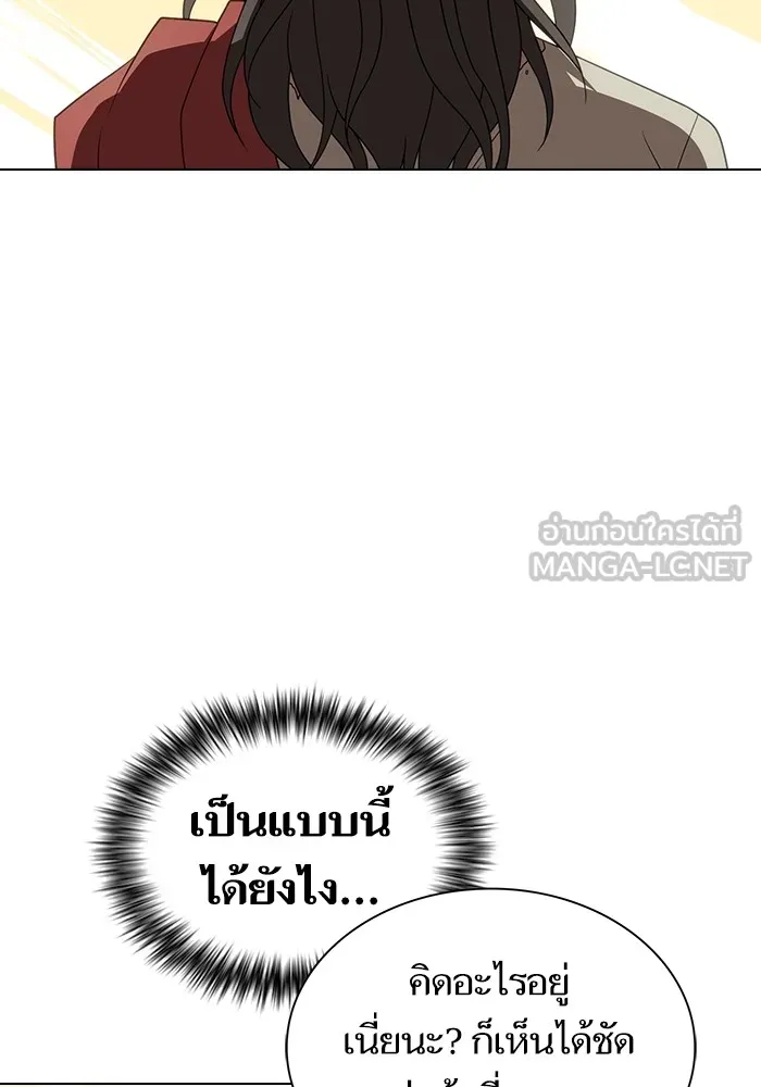 The Tutorial Tower of the Advanced Player – ผู้เล่นขั้นเทพแห่งหอคอยฝึกสอน Chap 213 - Next Chap 214