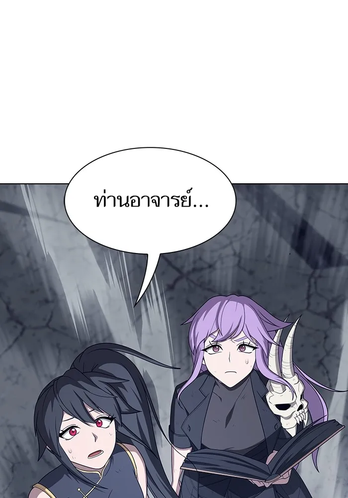 The Tutorial Tower of the Advanced Player – ผู้เล่นขั้นเทพแห่งหอคอยฝึกสอน Chap 215 - Next Chap 216
