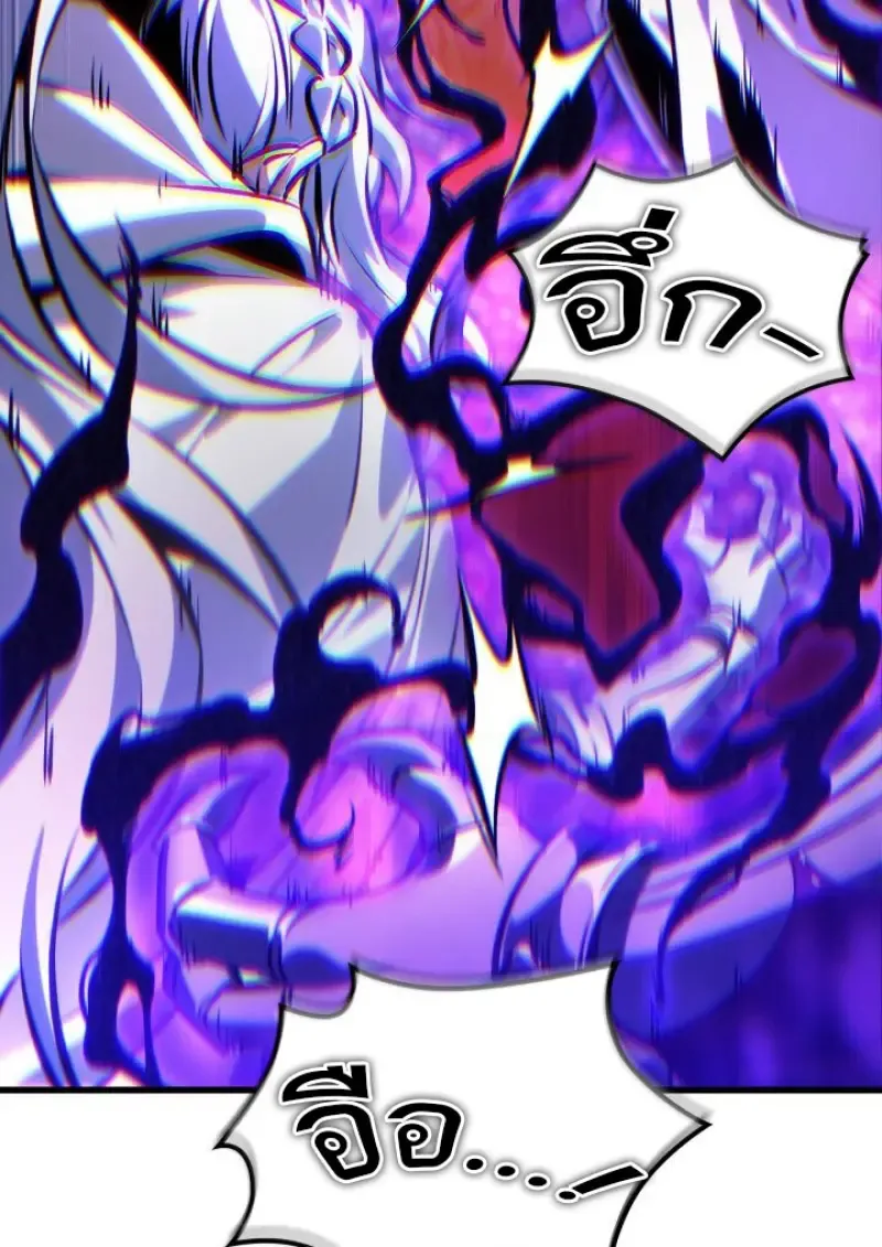 Pick Me Up, Infinite Gacha Chap 180 - Next Chap 181
