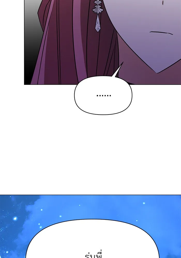 The Academy Is Doomed Chap 85 - Next Chap 86