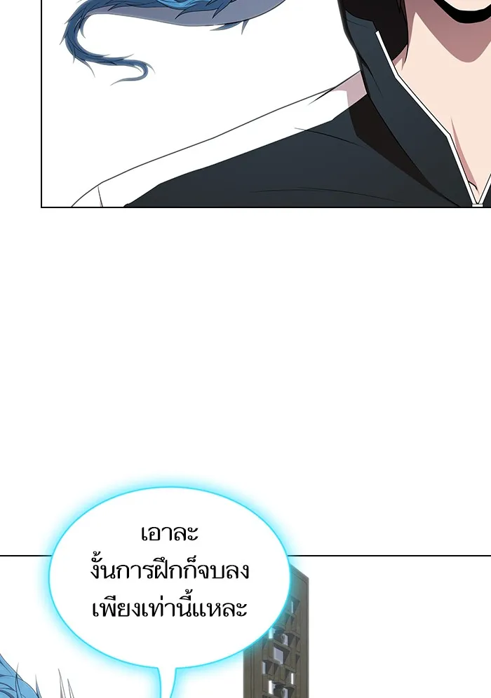 The Tutorial Tower of the Advanced Player – ผู้เล่นขั้นเทพแห่งหอคอยฝึกสอน Chap 125 - Next Chap 126