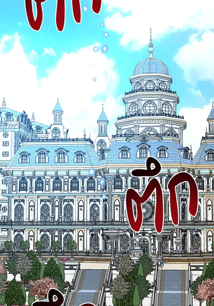 The Academy Is Doomed Chap 56 - Next Chap 57