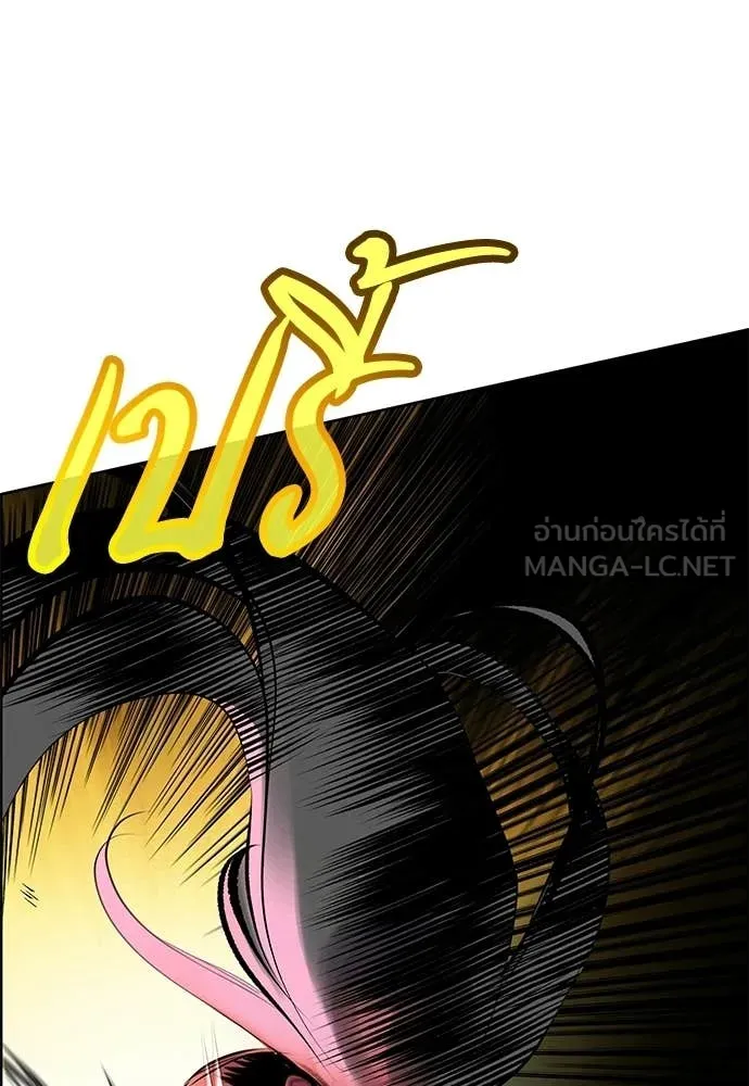 Jungle Juice Chap 184 - Next Chap 185