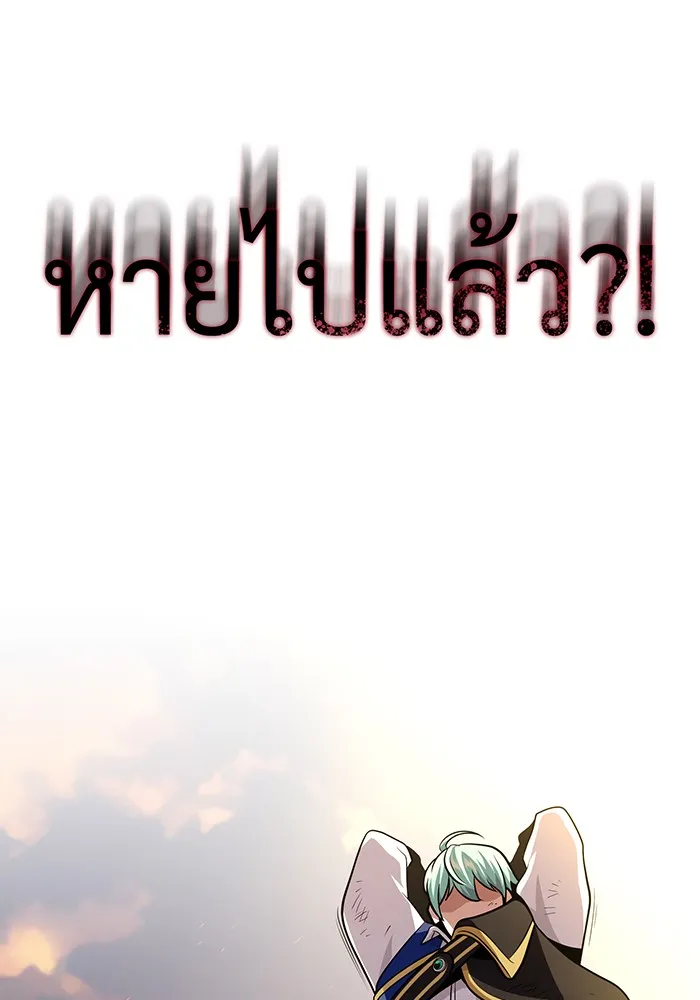 The Dark Magician Transmigrates After 66666 Years – จอมเวทเกิดใหม่ในรอบ 66666 ปี Chap 126 - Next Chap 127