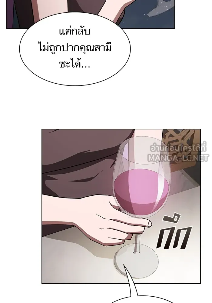 The Tutorial Tower of the Advanced Player – ผู้เล่นขั้นเทพแห่งหอคอยฝึกสอน Chap 221 - Next Chap 222