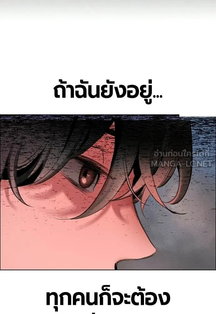 Jungle Juice Chap 177 - Next Chap 178
