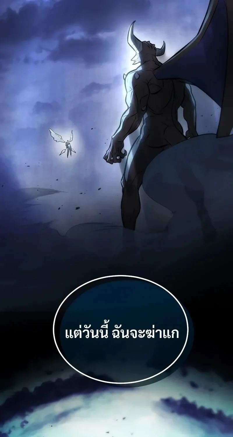 The Hero Returns Chap 135 - Next Chap 136