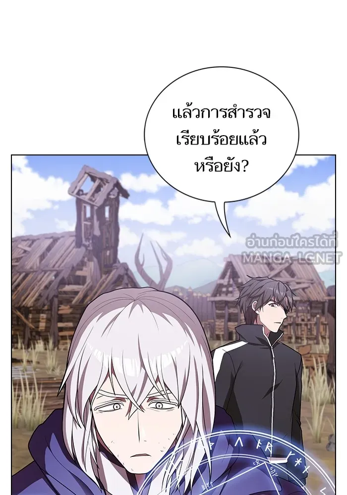 The Tutorial Tower of the Advanced Player – ผู้เล่นขั้นเทพแห่งหอคอยฝึกสอน Chap 179 - Next Chap 180