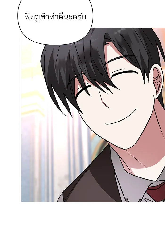 The Academy Is Doomed Chap 64 - Next Chap 65