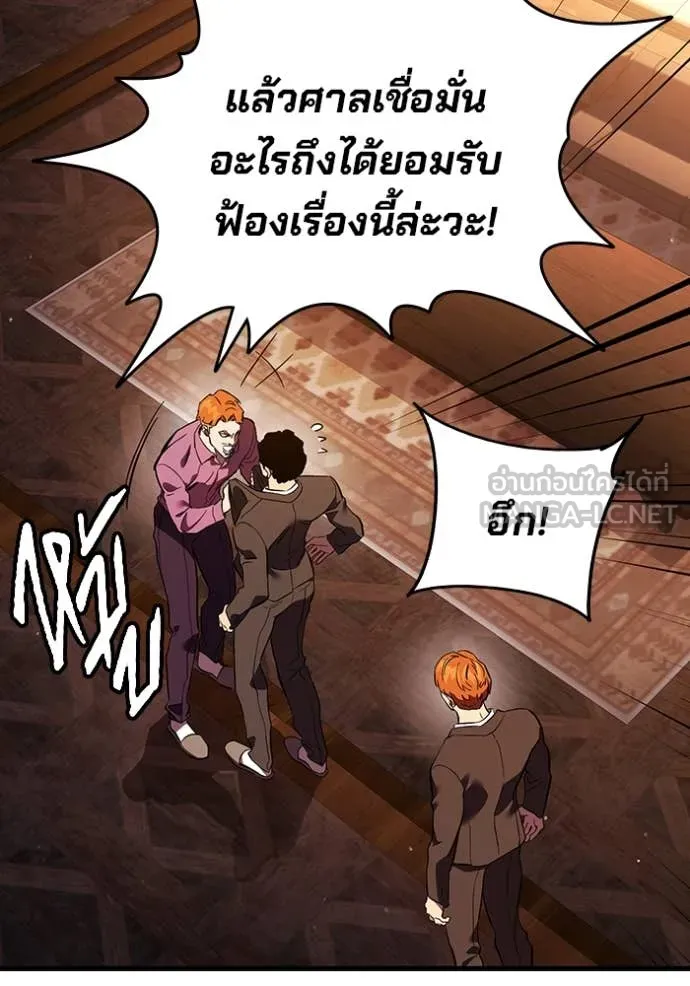 The Great War Chap 38 - Next Chap 39