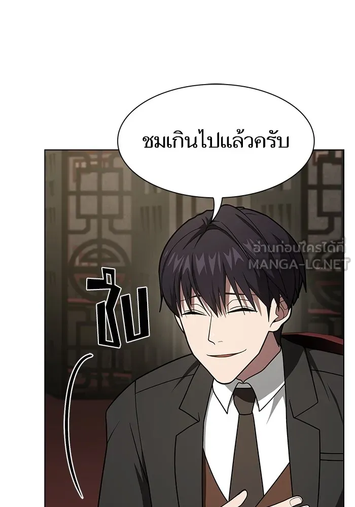 The Tutorial Tower of the Advanced Player – ผู้เล่นขั้นเทพแห่งหอคอยฝึกสอน Chap 223 - Next Chap 224