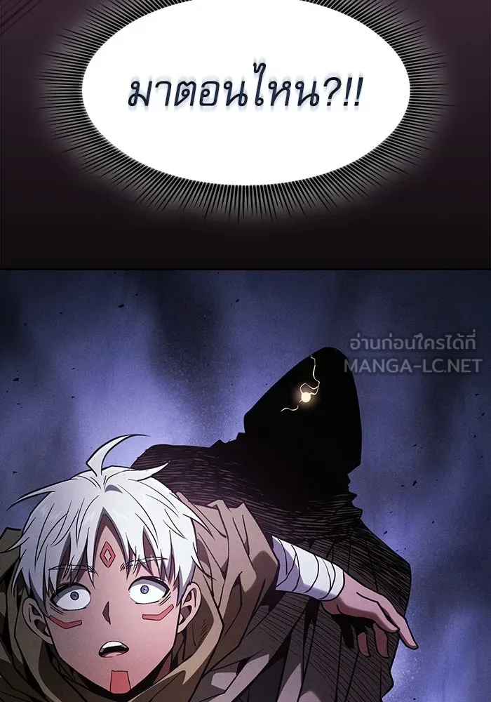 Academy’s Genius Swordmaster – นักดาบอัจฉริยะจากอะคาเดมี Chap 109 - Next Chap 110