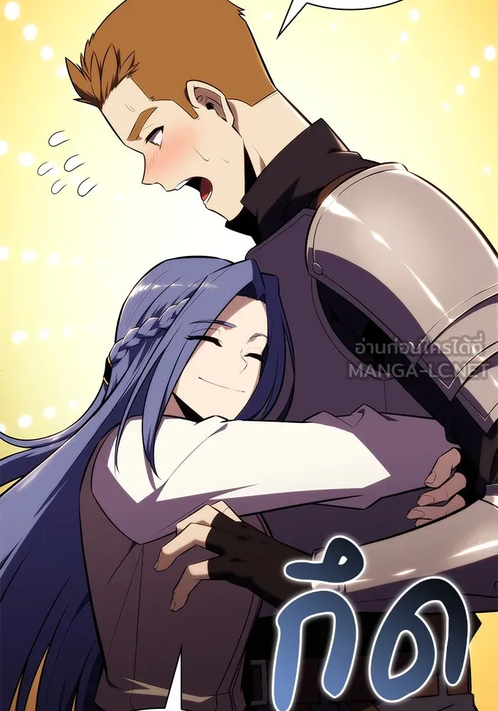 The Regressed Son of a Duke is an Assassin – ลูกชายคนเล็กของดยุกคือมือสังหาร Chap 30 - Next Chap 31