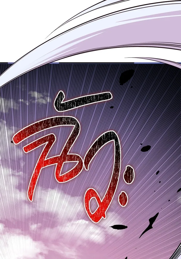 I Obtained a Mythic Item – พลิกชะตาคว้าไอเทมระดับเทพ Chap 124 - Next Chap 125