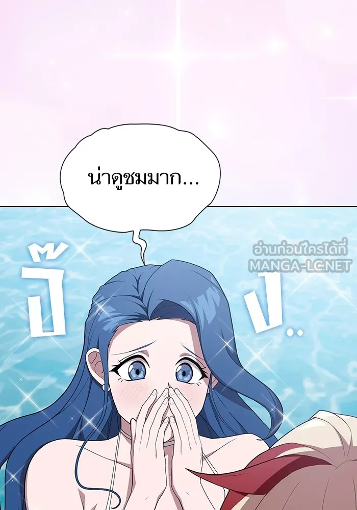 The Tutorial Tower of the Advanced Player – ผู้เล่นขั้นเทพแห่งหอคอยฝึกสอน Chap 165 - Next Chap 166