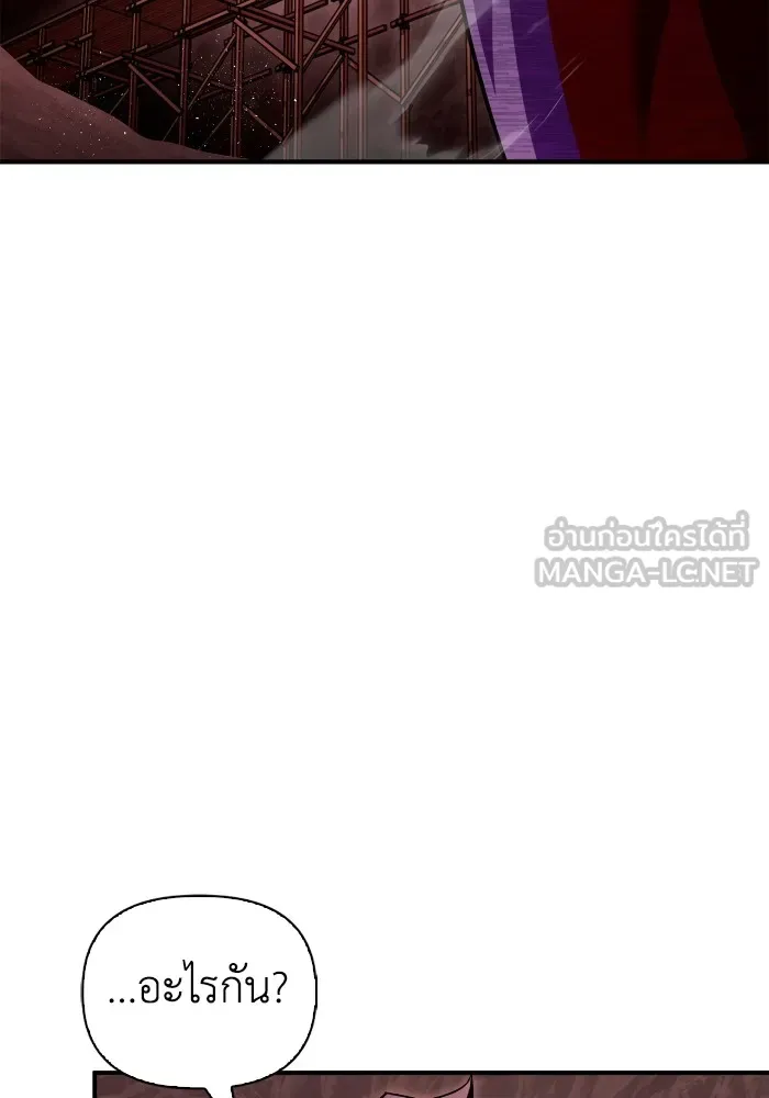 Superhuman Battlefield Chap 99 - Next Chap 100