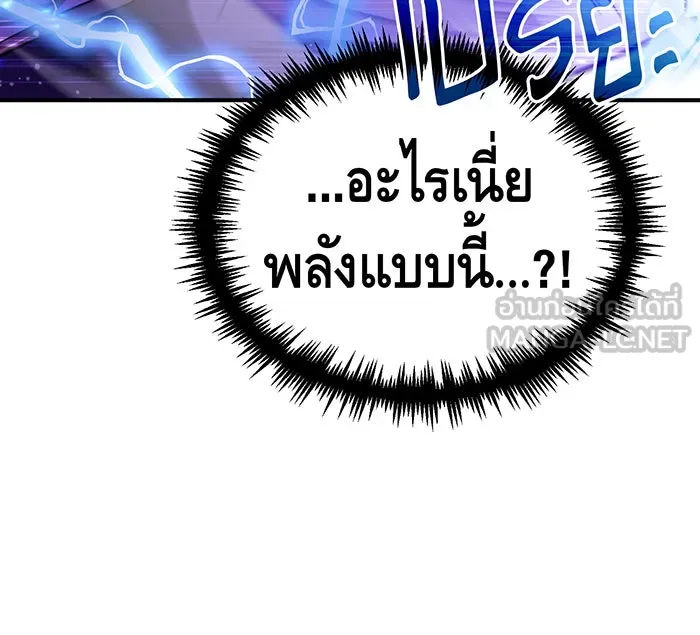 The Dark Magician Transmigrates After 66666 Years – จอมเวทเกิดใหม่ในรอบ 66666 ปี Chap 55 - Next Chap 56