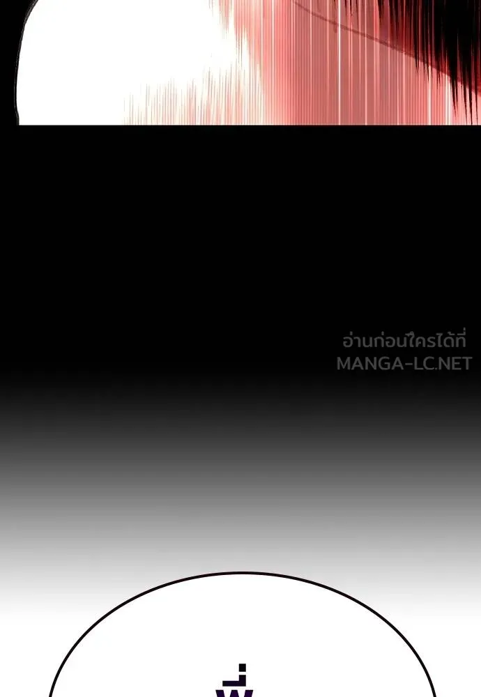 Jungle Juice Chap 130 - Next Chap 131