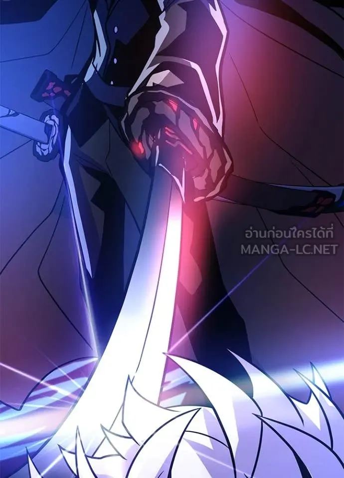 Villain To Kill Chap 195 - Next Chap 196