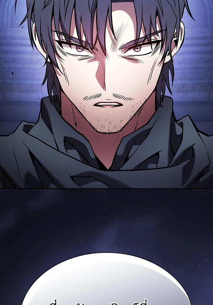 Academy’s Genius Swordmaster – นักดาบอัจฉริยะจากอะคาเดมี Chap 72 - Next Chap 73