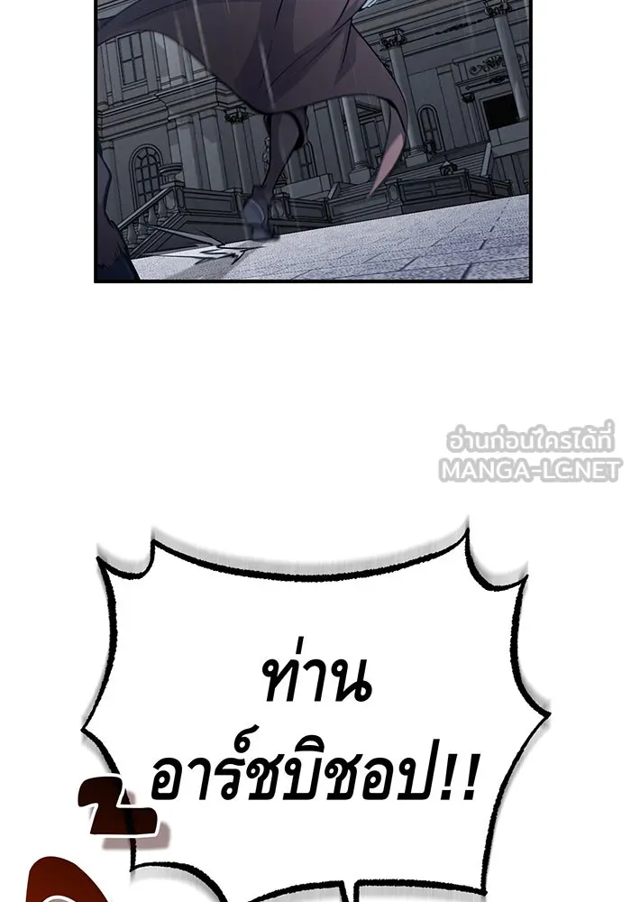 The Dark Magician Transmigrates After 66666 Years – จอมเวทเกิดใหม่ในรอบ 66666 ปี Chap 52 - Next Chap 53