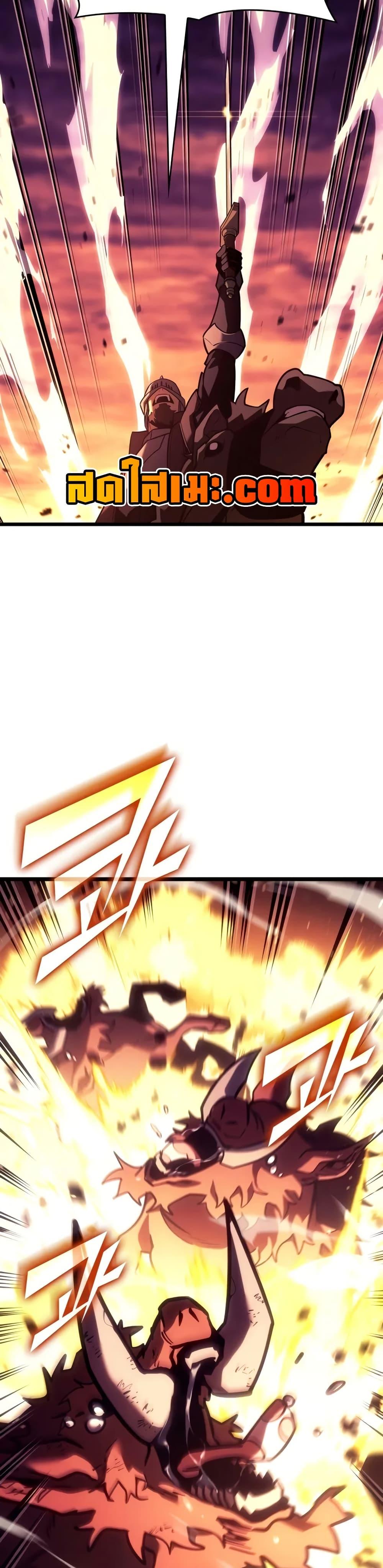 Return of the SSS-Class Ranker Chap 146 - Next Chap 147