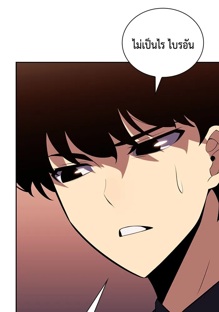 The Regressed Son of a Duke is an Assassin – ลูกชายคนเล็กของดยุกคือมือสังหาร Chap 32 - Next Chap 33