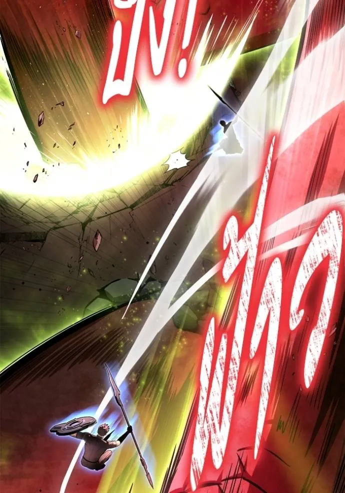 Superhuman Battlefield Chap 123 - Next Chap 124