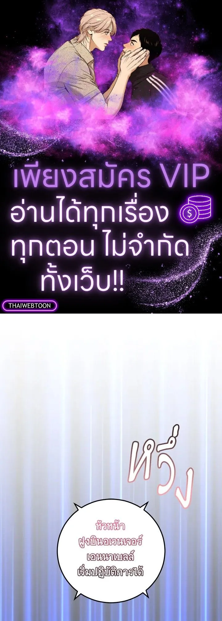 The Max Level Hero has Returned! Chap 186 - Next Chap 187