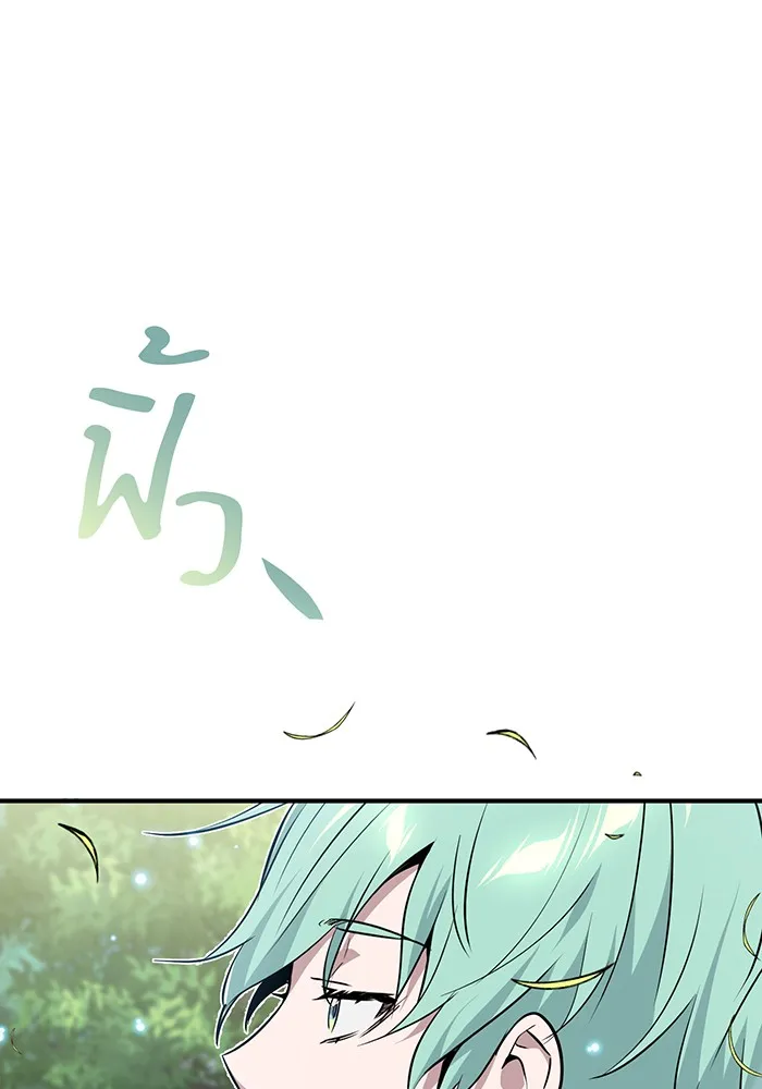 The Dark Magician Transmigrates After 66666 Years – จอมเวทเกิดใหม่ในรอบ 66666 ปี Chap 13 - Next Chap 14