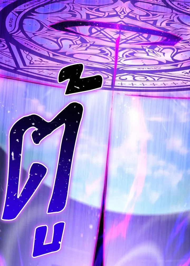 The Hero Returns Chap 93 - Next Chap 94