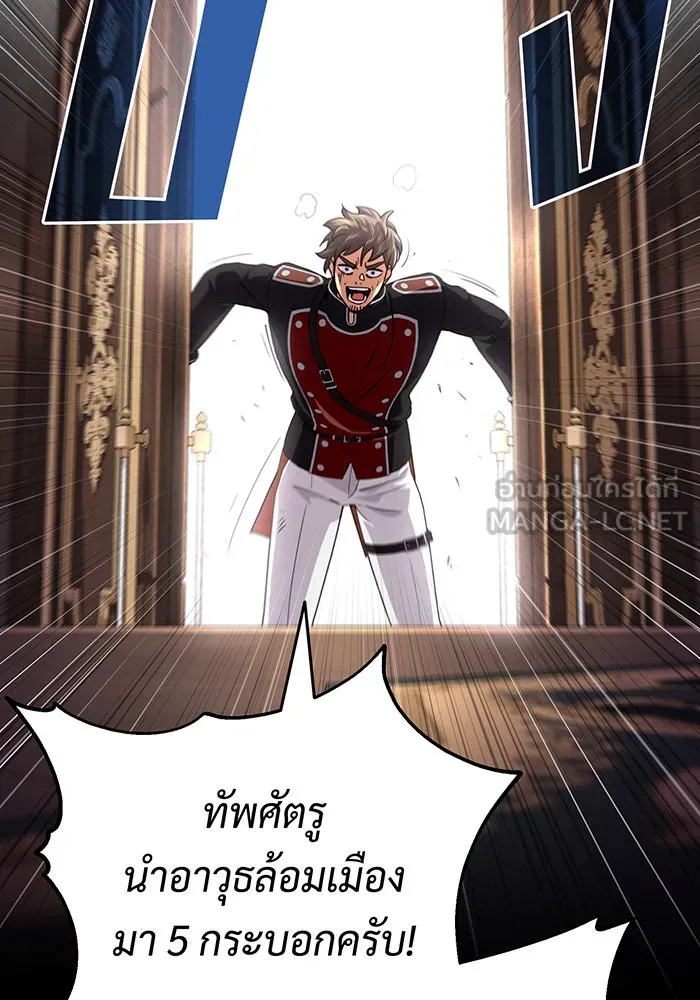 The Dark Magician Transmigrates After 66666 Years – จอมเวทเกิดใหม่ในรอบ 66666 ปี Chap 132 - Next Chap 133
