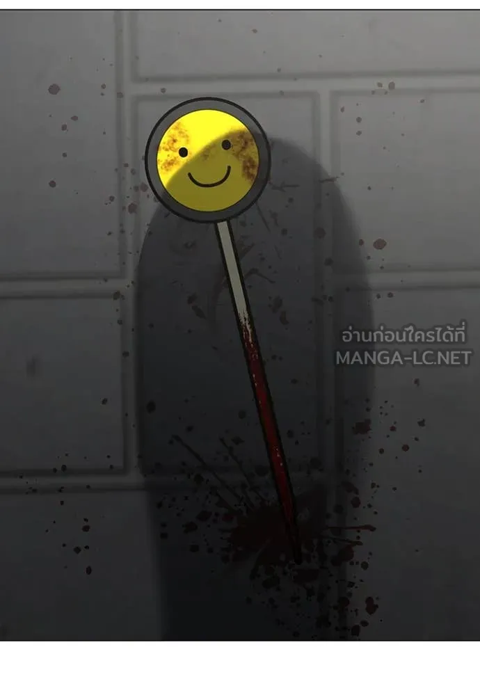 Reality Quest Chap 189 - Next Chap 190