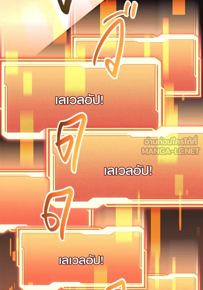 I Obtained a Mythic Item – พลิกชะตาคว้าไอเทมระดับเทพ Chap 88 - Next Chap 89