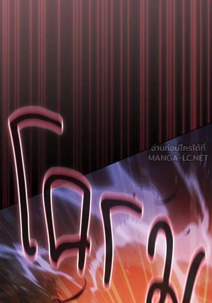 Academy’s Genius Swordmaster – นักดาบอัจฉริยะจากอะคาเดมี Chap 99 - Next Chap 100