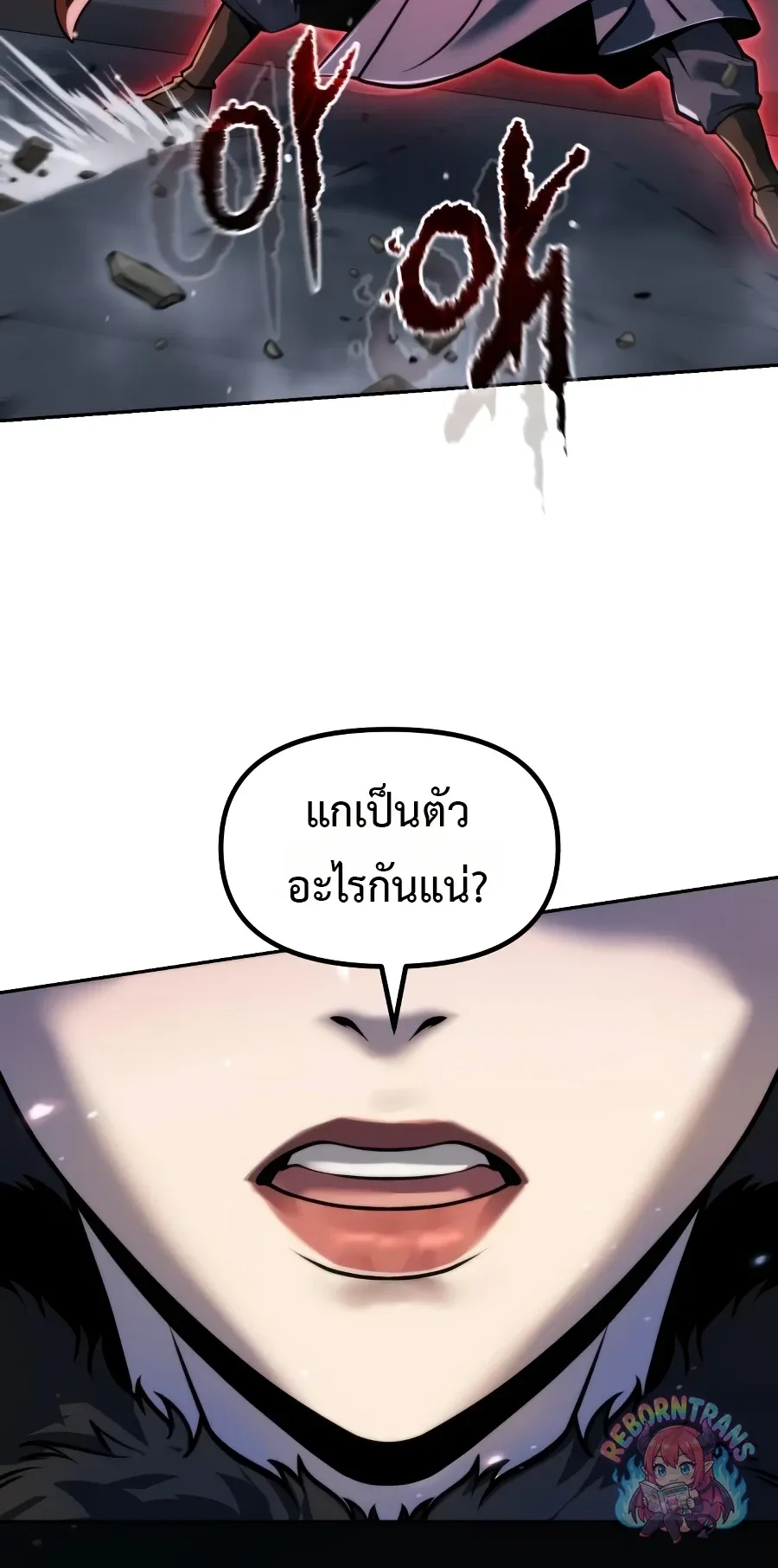 Chronicles of the Demon Faction Chap 168 - Next Chap 169