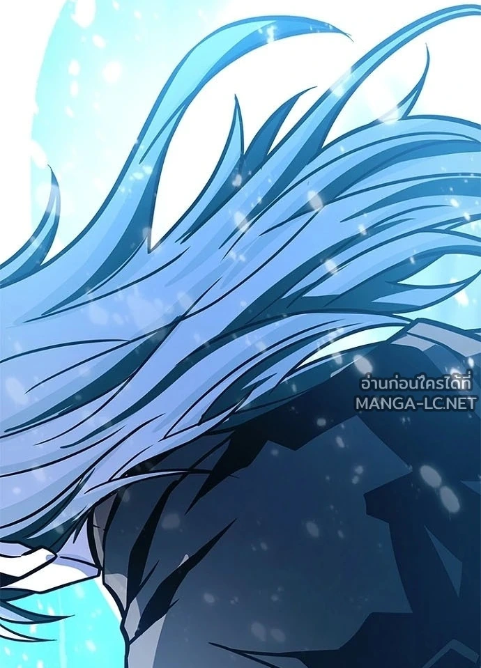 Villain To Kill Chap 230 - Next Chap 231